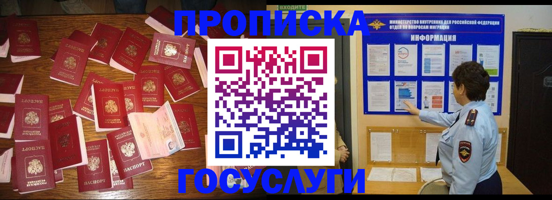 форма 3 в Гуково