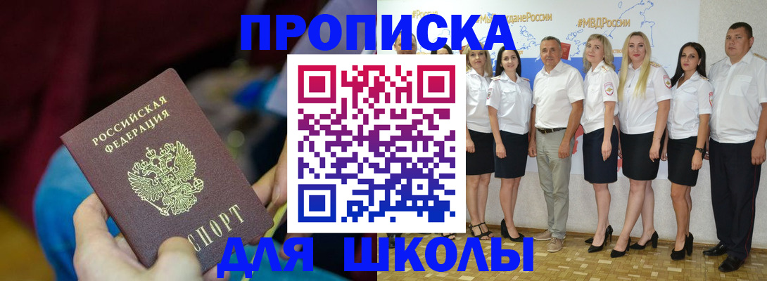 найти адрес прописки в Гуково